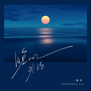 黄色老师上床女人拍啪黄色下载轶
