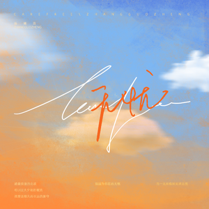 黄色老师上床女人拍啪黄色下载轶
