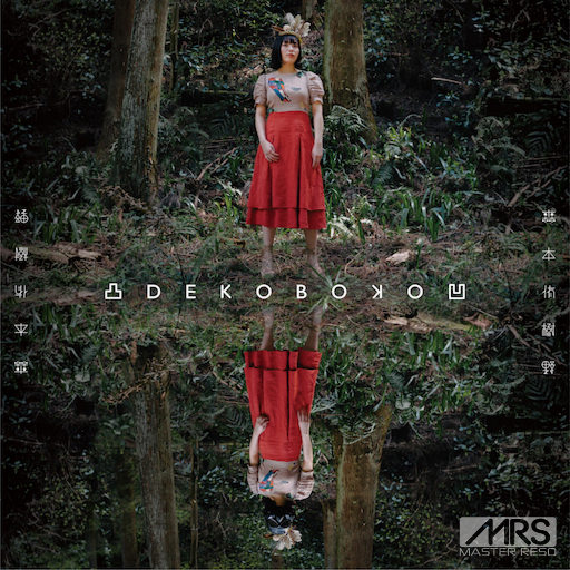 黄色老师上床女人拍啪黄色下载轶
